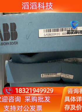 现货ABB 控制板 电厂用 GJR2390200R1310