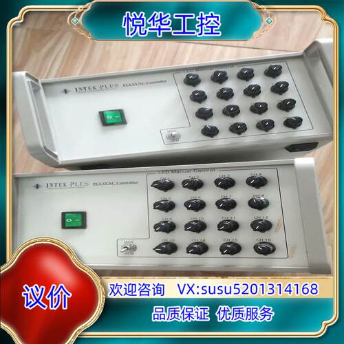 原装Intek  plus视觉控制系统，CPI同步控制器，共2台议