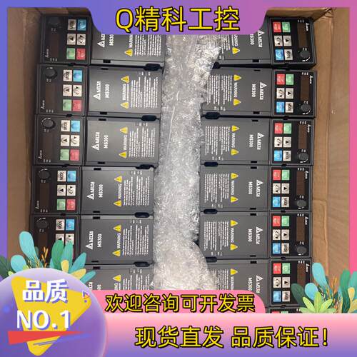 现货VFD2A8MS21ANSAA 台达变频器 0.4KW 22