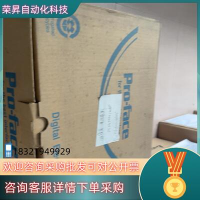 触摸屏全新普洛菲斯PFXGE4501WAD图片