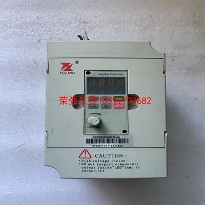 【荣强工控】富凌变频器拆机DZB200M007L4A