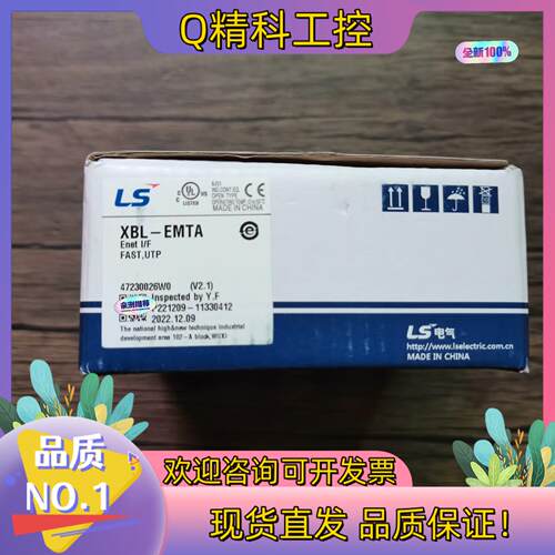 现货全新原装 LS产电 XBL-EMTA 模块数