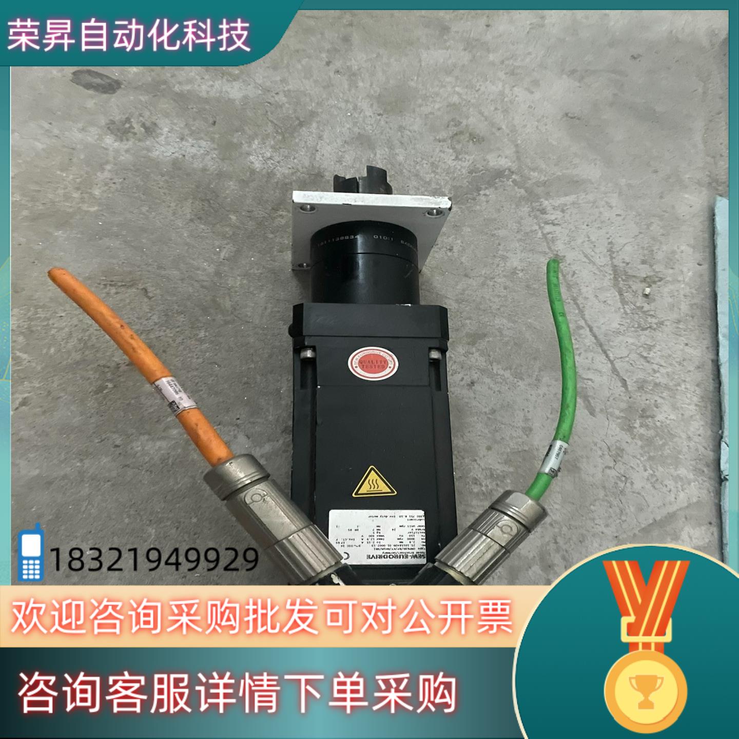 SEW伺服电机76646 CMP63S/BP/KY/RH1M