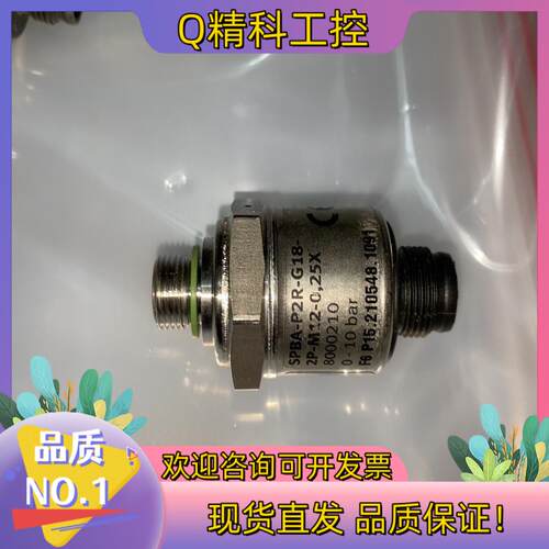 现货FESTO SPBA-P2R-G18-2P-M12-0,25