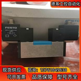 M12 MDH 费斯托电磁阀正品