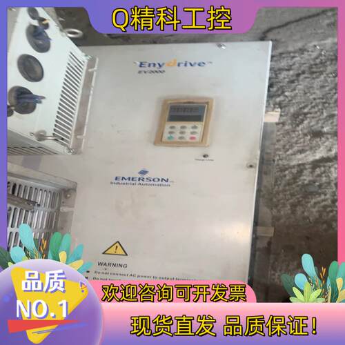 现货200kw变频器爱默生的有的联系