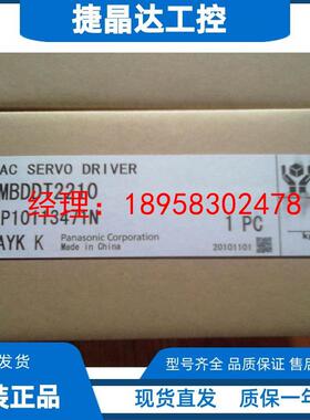 MHMJ082G1V/MHMD082G1V/D伺服电机 现货出售 价格商议