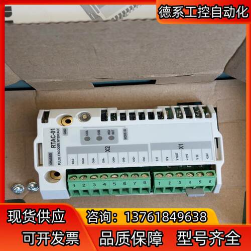 ABB  ACS800  RTAC-01编码器模块 全新原装