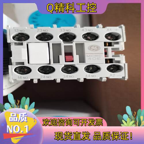 现货MCRC040ATD.MCRC40E24V