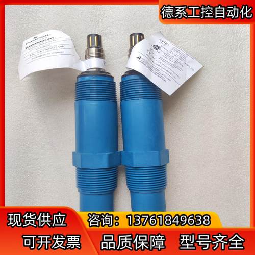爱默生罗斯蒙特3900VP-02-10 ph电极探头3900