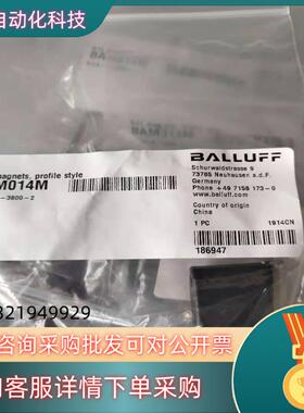 现货巴鲁夫BAM014M BTL5-P-3800-2全新原装定位