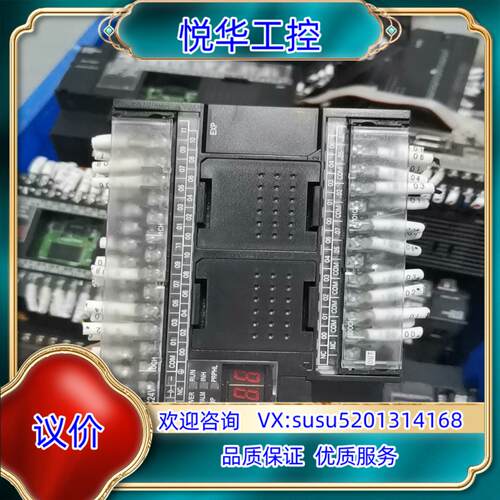 原装CP1H-X40DT-D，，成色如图，功能正常，有量议