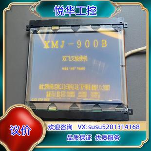 原装夏普  LJ64HB34  液晶显示屏议