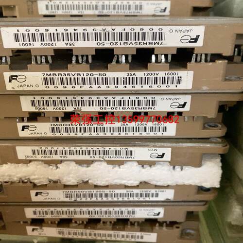 【荣强工控】7MBR35VB120-50 模块
