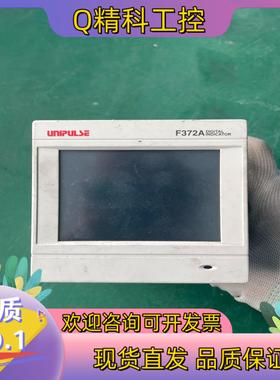现货F372A