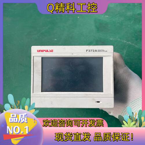 现货F372A