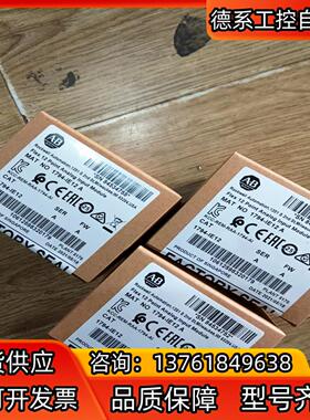 1794-IE12 现货，现拍现发