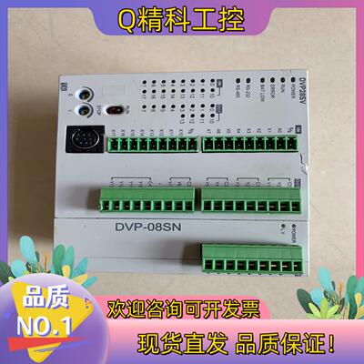 现货台达 DVP08SN11TDVP28SV11T2主机
