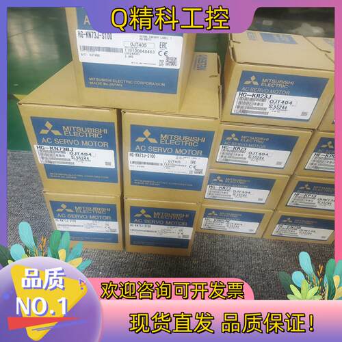 现货电机  HG-KN73J-S100  HG-KN73BJ