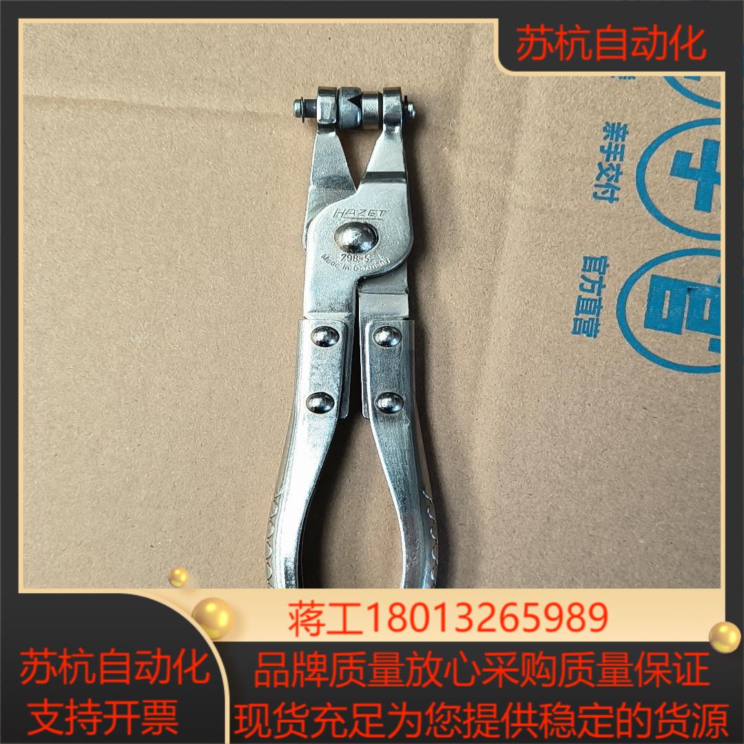 哈蔡特卡箍钳798-5！成色型号自己看！售出不退！运费到付