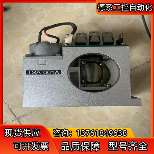 大族激光配件TSA-70-01A-01A，正品，议价出