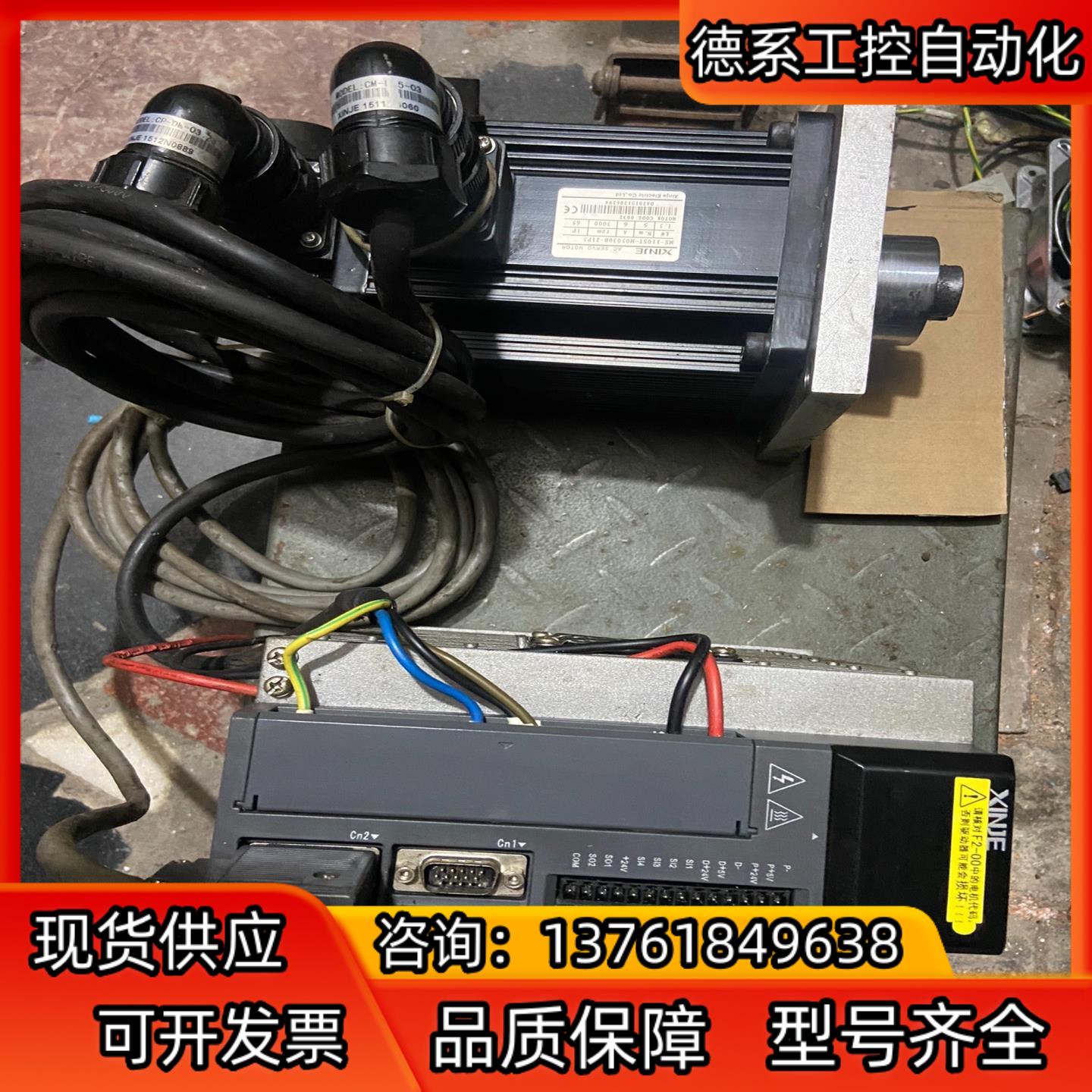 信捷伺服2千瓦DS2-21P5-AS2 MS-110ST-M