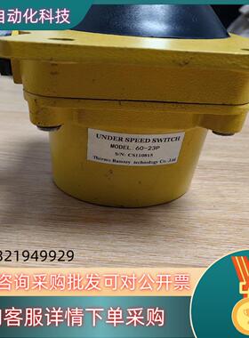 现货全新Ramsey拉姆齐欠速开关60-23P原装