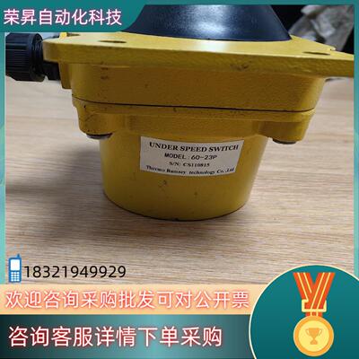 现货全新Ramsey拉姆齐欠速开关60-23P原装