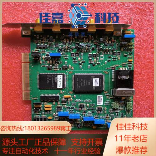 BME_G02p激光延时控制卡，卡身表面背面都有受损具体看图