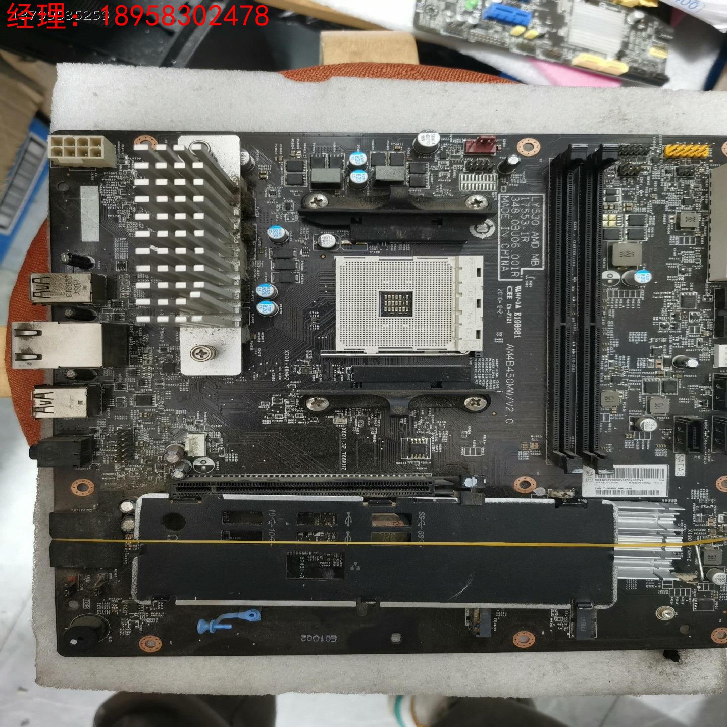 拯救者 刃7000P品牌机主板，AM4B450MW/