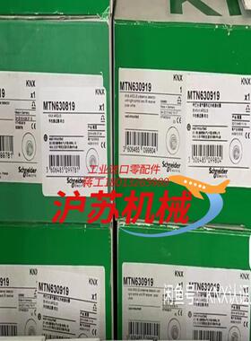 MTN630919，MTN630819KNX移动感应器