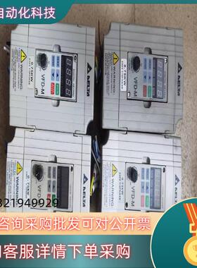 台达变频器型号VFD007M21A九成新功能正常