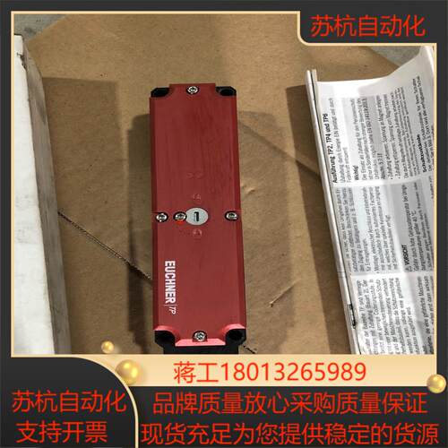 全新安士能安全锁TP3-4121A024M图为实物功能完