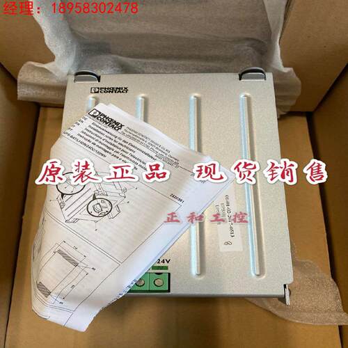 菲尼克斯大功率存储设备 2320351 UPS-BAT/LI-ION/24DC/120WH