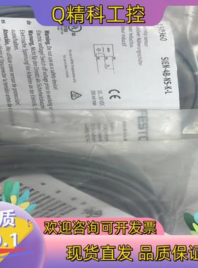 现货费斯托接近开关150360 SIEN-4B-NS-K-L;S