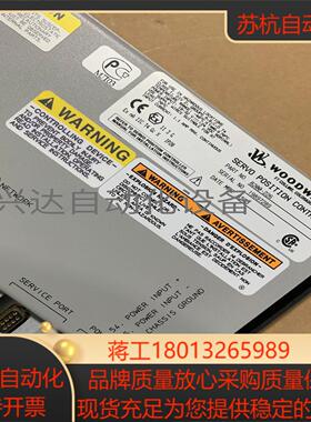 WOODWARD控制器8200-226。，橙色新