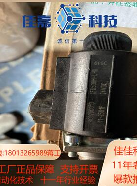 威格士Vickers电磁阀线圈400280013 XFD50