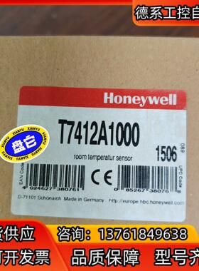 霍尼韦尔HONEYWEL传感器T7412A1000