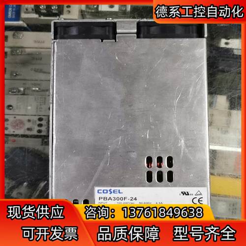 PBA300F-24开关电源24V 14A科索COSEL