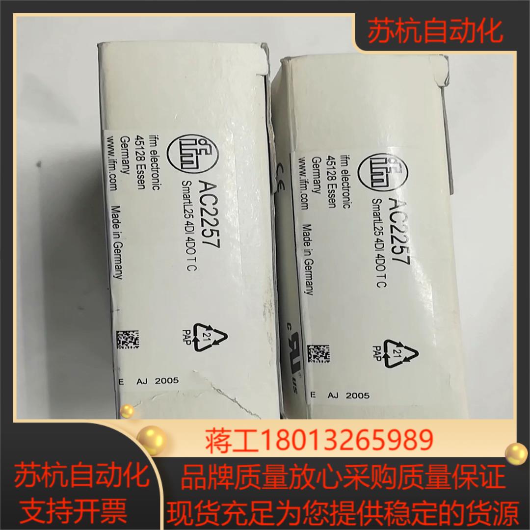 ifm易福门控制器AC2257