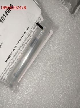 德国Vermes压电阀撞针1012980