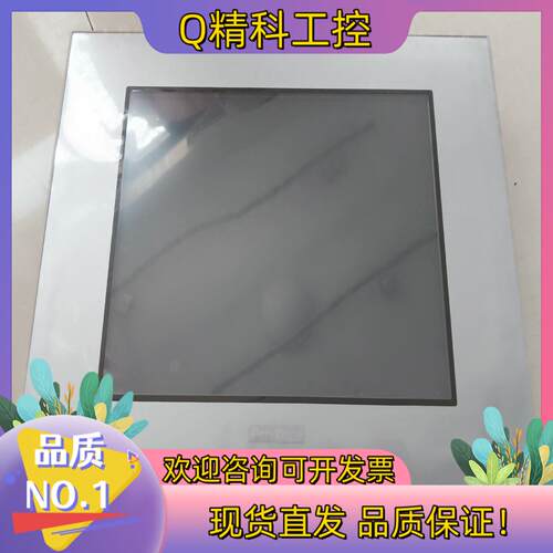 现货普洛菲斯GP4501TW
