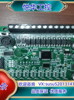 原装板式PLCF3U11一8T一4H一2AD议