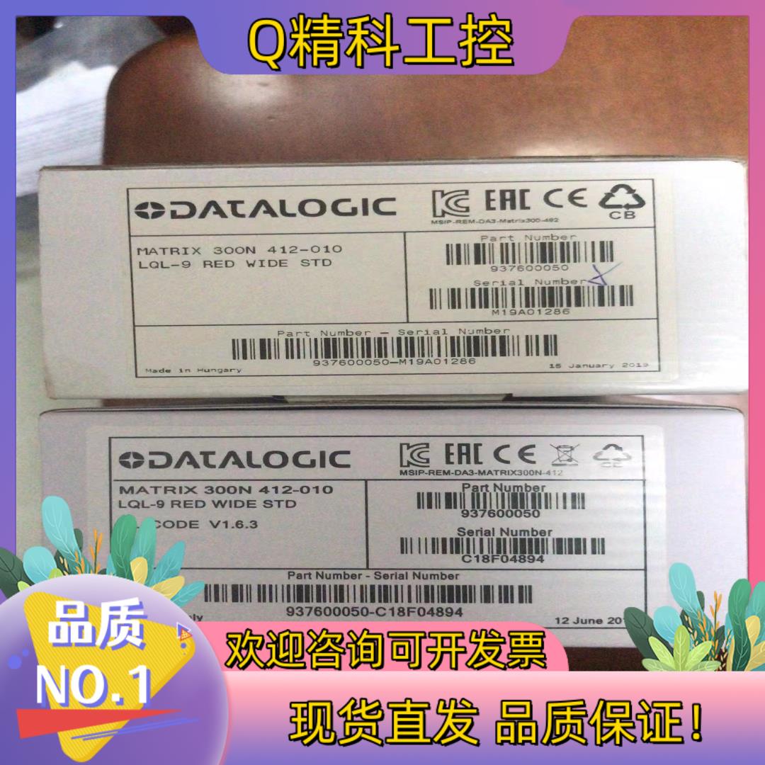 现货德利捷MATRIX300N 412-010 读码器全新原装