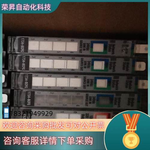 现货1734-8CFG