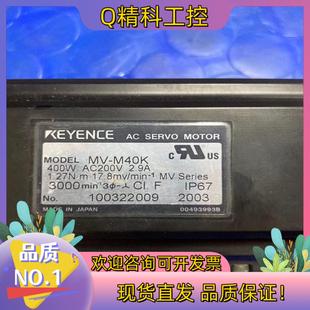 现货MV M40K基因士电机功能完好