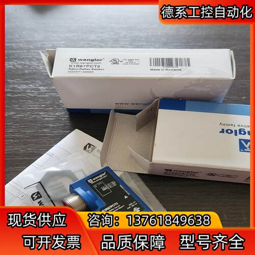K1R87PCT2全新原装 Wenglor  现货