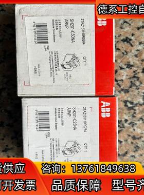 ABB自复式过欠压保护SH201-NA-C25/50ARVP