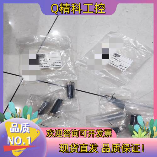现货M8 4针直出公母插 兴威联 SVL 908631 9086