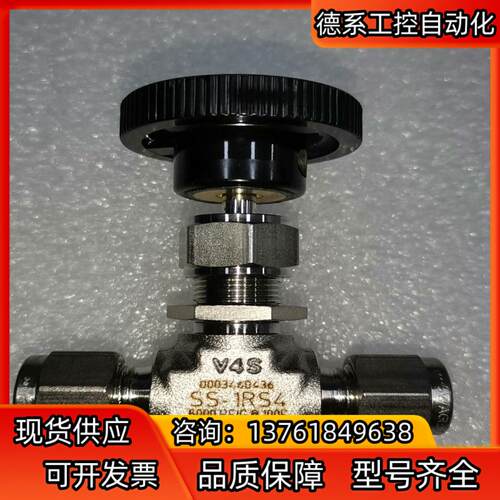 世伟洛克SS-1RS4针阀